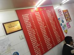 菜单-胡记锅贴·沪上游子老鸭粉丝汤(太原路店)