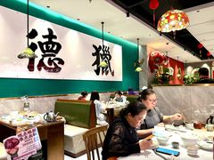 -禄运茶居·手工点心(猎德店)