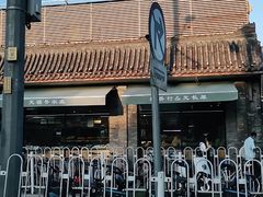 -平安里(地铁站)