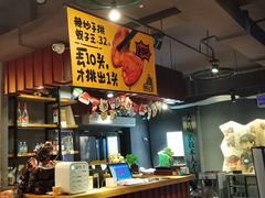 -喝丢一只鞋海鲜烧烤(文体街店)