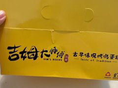 -小熊吉姆(kkone店)