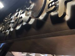 门面-绿波廊(豫园店)