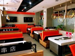 -延边金利串店(安达街店)