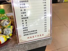 -安徽阜阳卷馍(西单店)