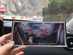 -陕西省红河谷森林公园
