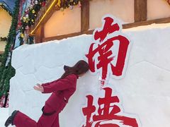 -广州热雪奇迹