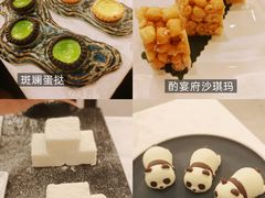 -酌宴府The China Club·广州万富希尔顿酒店(云城东路店)