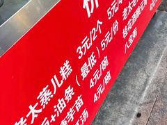 -韩萍老南京馄饨(河西万达店)