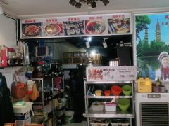 -阿昌白族石板烧(大理古城店)