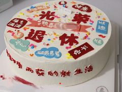 -密约(浦沿店)
