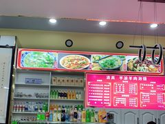 -平凉羊肉泡馍·清真