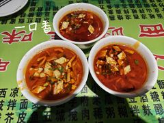 -令氏家外家周秦食府(高新店)