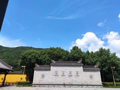 -阿育王寺