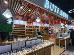 -BUTF美惠眼镜(天通苑万优汇店)