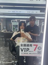 -藤野造型烫染优质