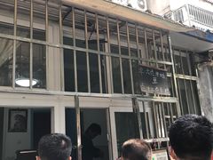 -王虎子大饼(甸柳新村五区店)