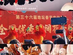 -天丰利生活MALL(和平里店)