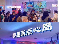 -凯德广场(武胜路店)