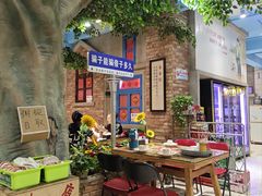 -爷爷的烀饼店