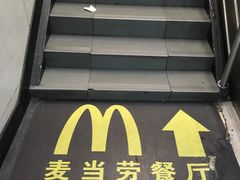 -麦当劳(北京南站店)