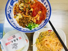 秦镇米皮-东关吉祥西安腊汁肉夹馍(健德门店)
