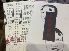 -猫尾侦探俱乐部·剧本杀·狼人杀