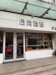 -宝诗护肤造型