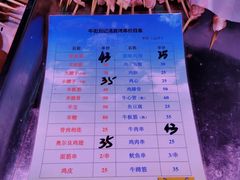 -满记烧饼(牛街东里小区一区店)