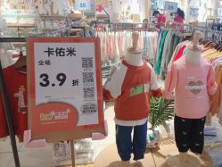 -孩子王(泊富ICITY店)