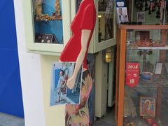 -伊莫洛维里