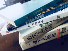 -天津图书馆(复康路馆)
