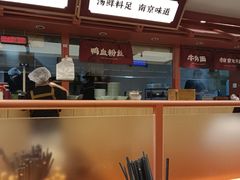 -金原鸭血粉丝汤·汤包·脆皮烤鸭(南京博物院店)