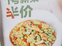 -老乡鸡(池州商之都店)