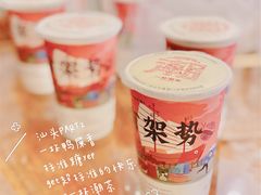 -一杯潮茶·专注潮汕茶饮(十二中创始店)