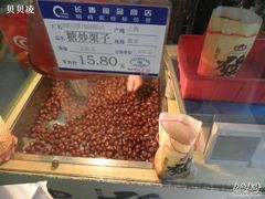 -上海市长春食品商店(淮海中路店)