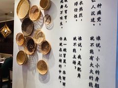 景观位-成都你六姐·牛肉冒菜(城市集市合生汇店)