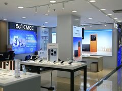 -中国移动(南京东路营业厅)