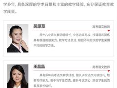 -天籁艺术高考培训学校·重庆艺考集训