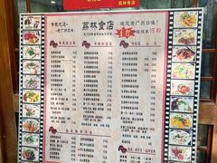 -荔林食店(西华路店)