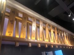 -牛哥の店炭火烤肉(攀枝花店)