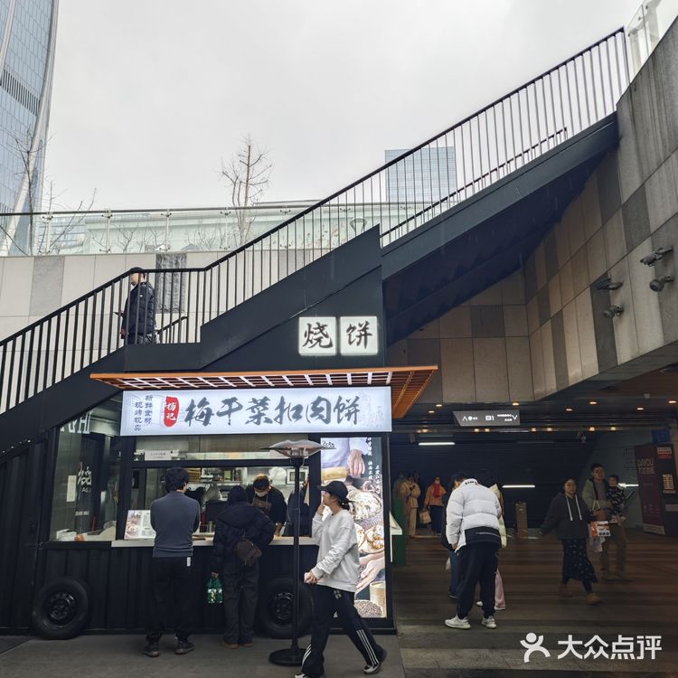 宁波新店|地铁口的小吃店每天都排着队‼️