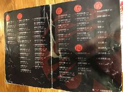 菜单-妈妈的味道(工人体育场东路店)