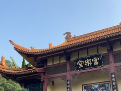 -富乐山