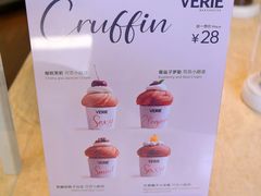 -VERIE BAKEHOUSE