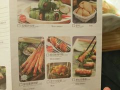 菜单-米纸越南小馆(金鹰世界店)