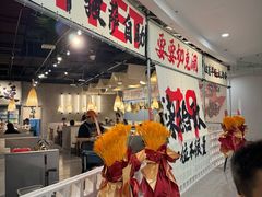 -言玖鲜火锅串串披萨自助(益田假日店)