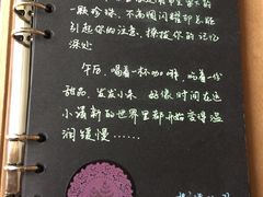 -捌楼咖啡书吧(南开店)