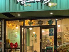 -唔止卤嘢·潮州府城菜(鹭江店)