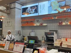 -司乎·日式鲜吐司(EFC欧美广场店)