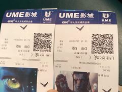 -UME影城(西城广场店)